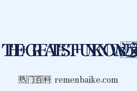THE+GREATEST+UNKNOWN近义词是什么意思的图片